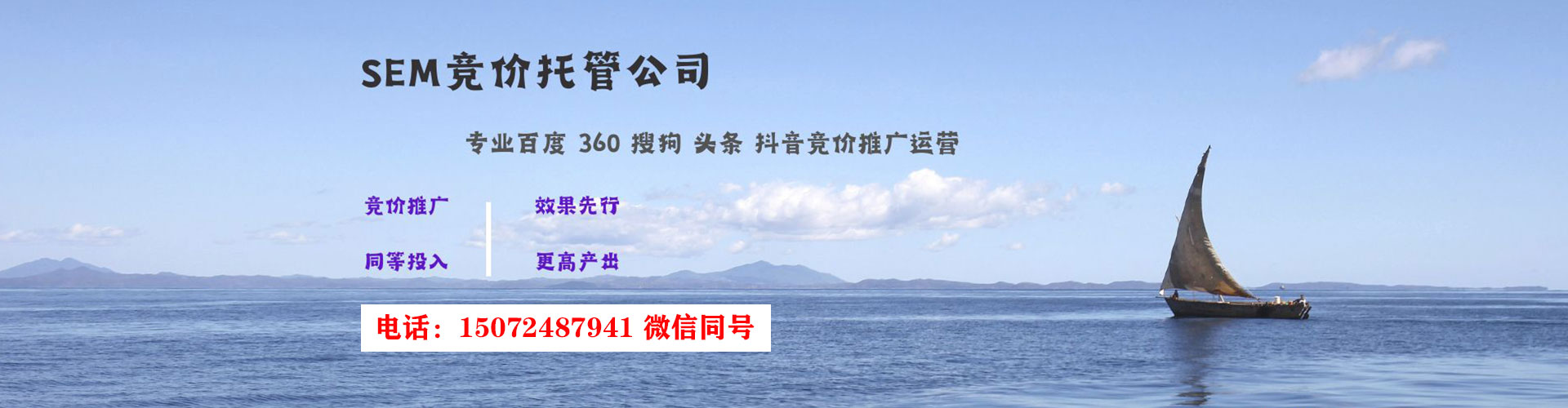 蒙山微博信息流