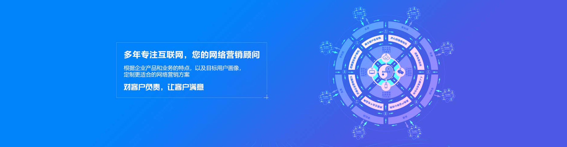 蒙山百度代理开户